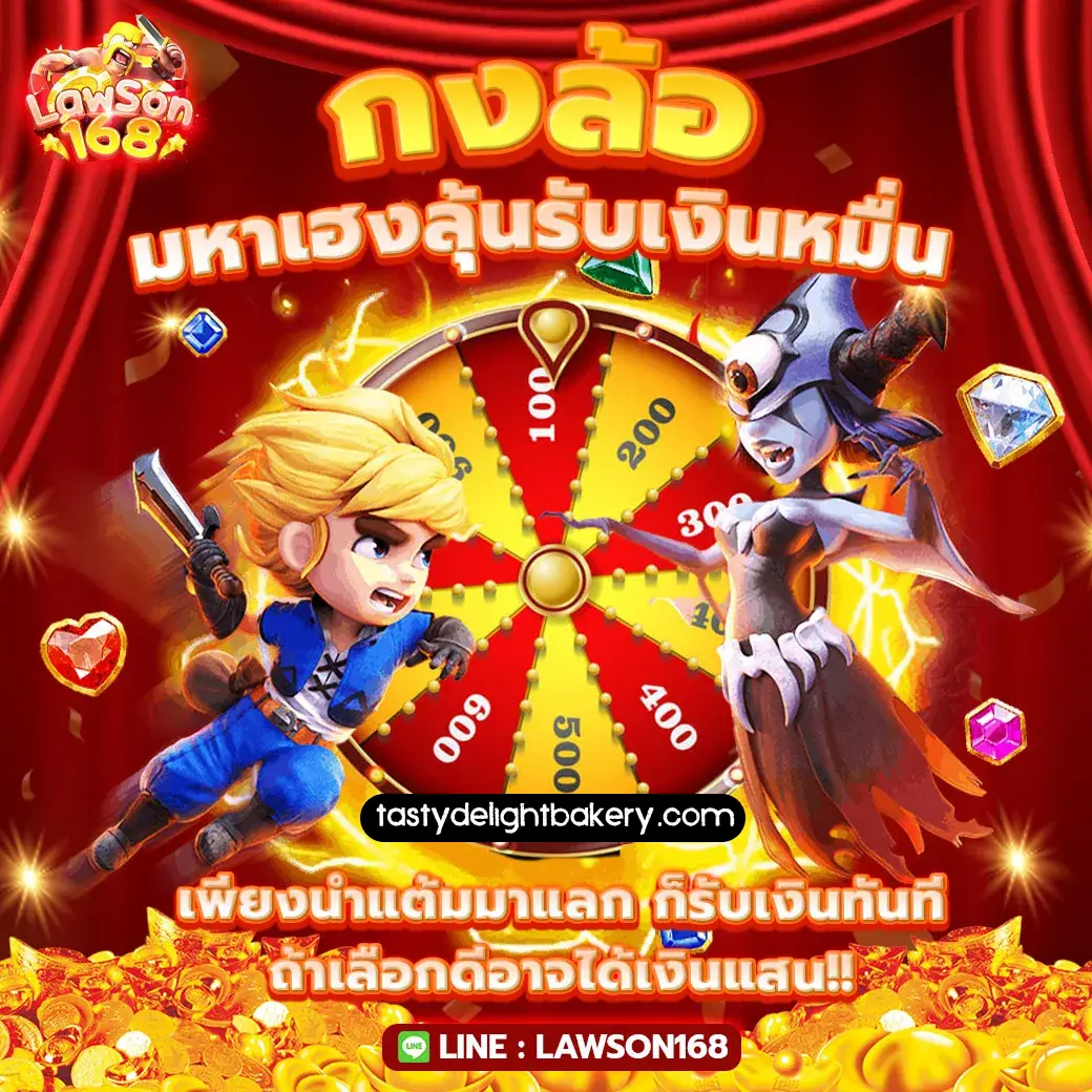 lawson168 casino